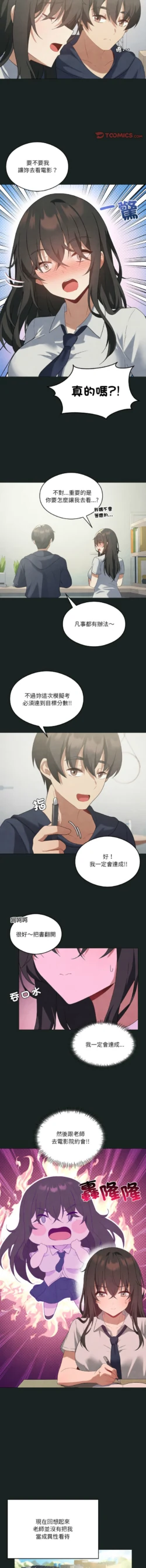 Page 320