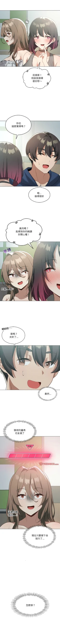 Page 221