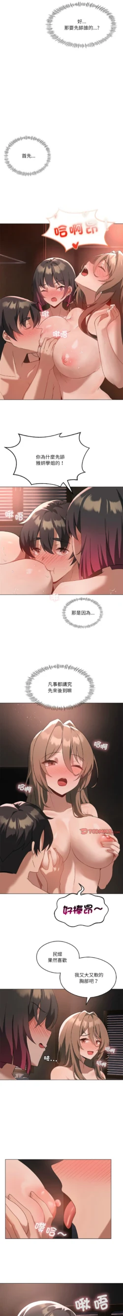Page 238