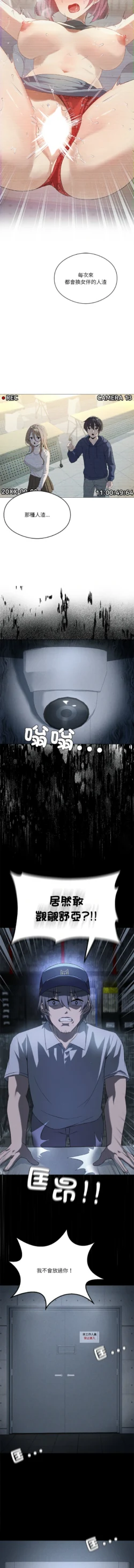 Page 381