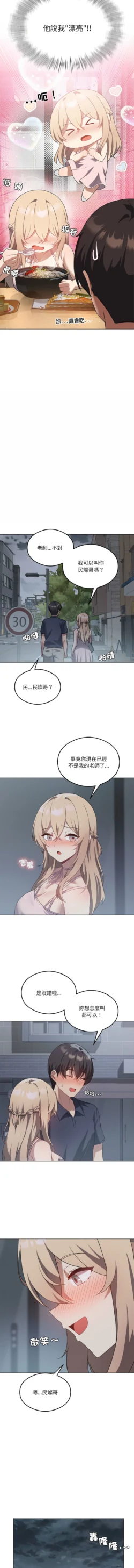 Page 350