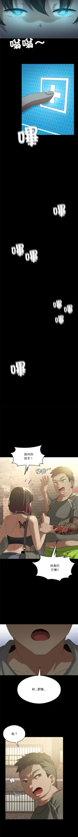 Page 194