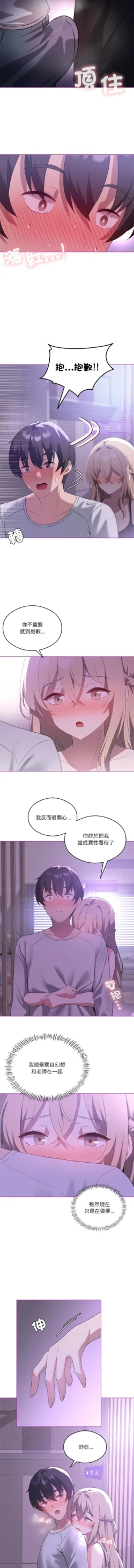 Page 333