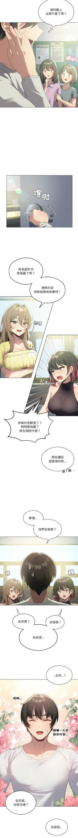 Page 269
