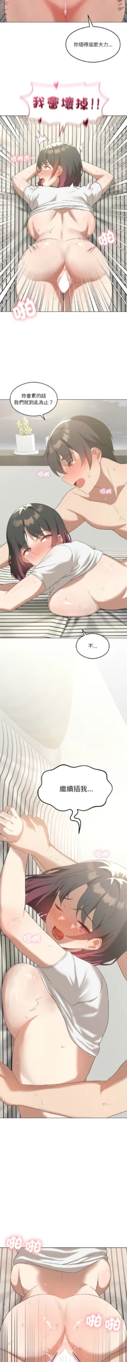 Page 207