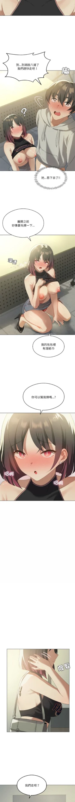 Page 180