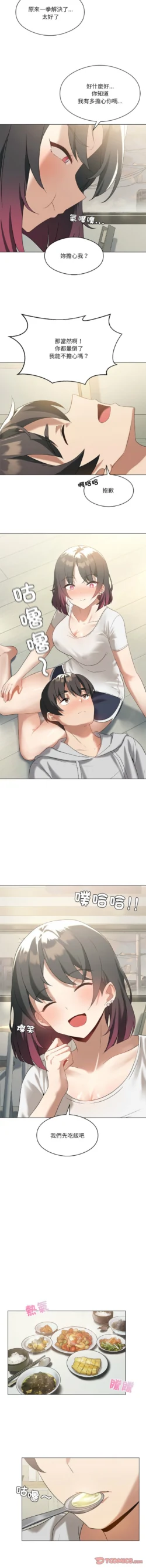 Page 198