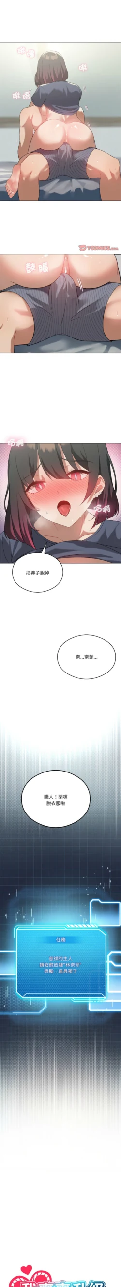 Page 383