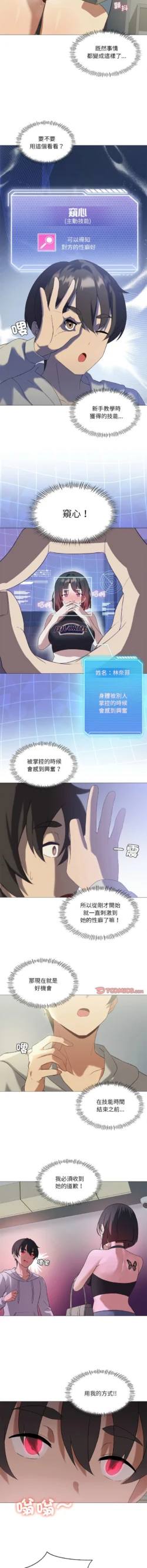 Page 134