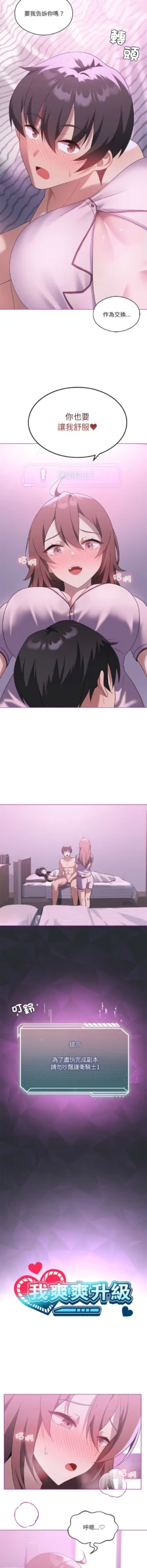 Page 305