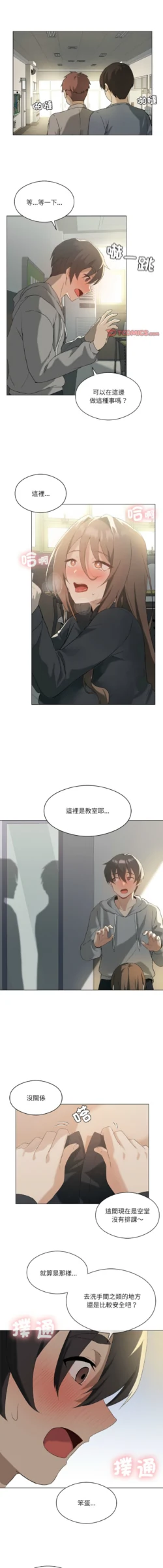 Page 76