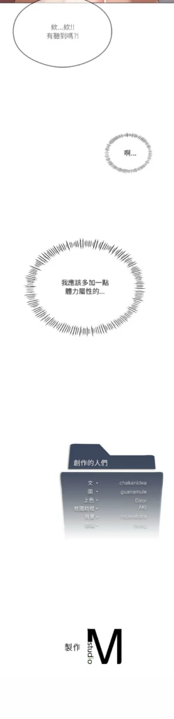 Page 260