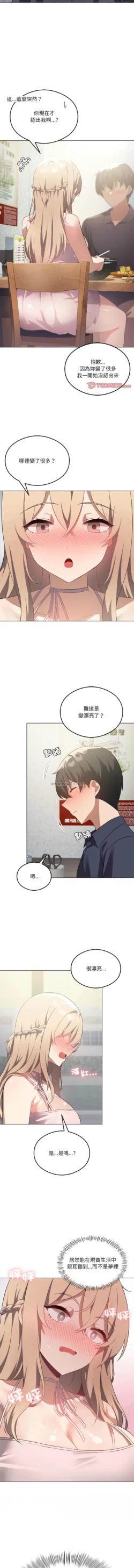 Page 349
