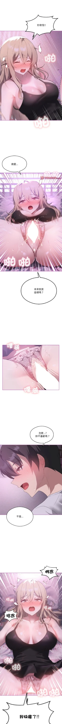 Page 336