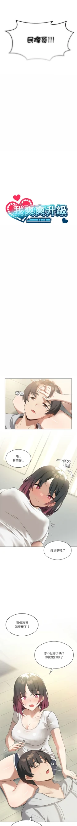 Page 197