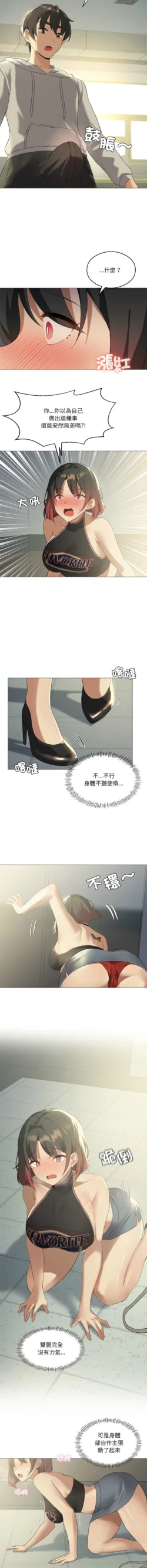 Page 137