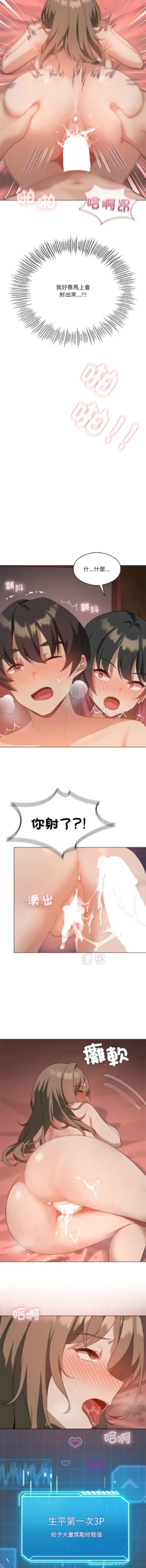 Page 258