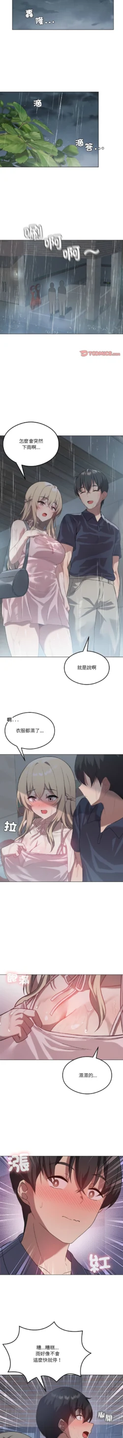 Page 351