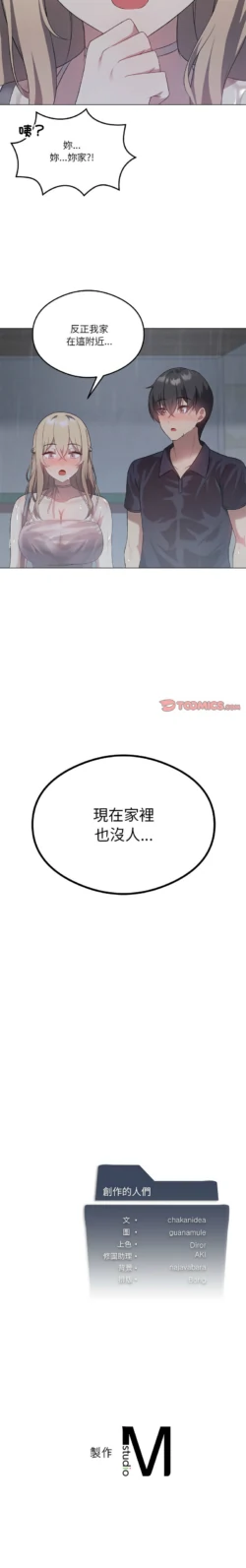 Page 353