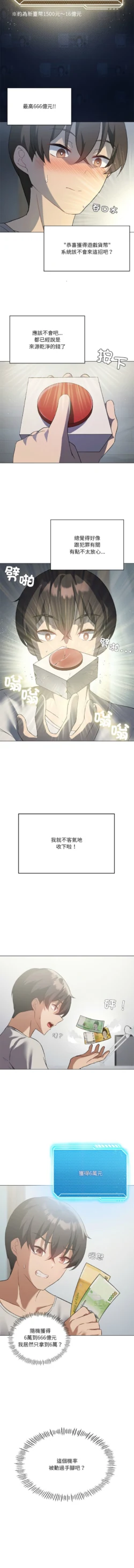 Page 391