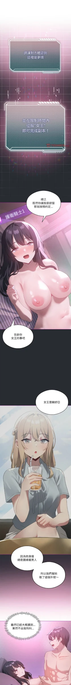 Page 302