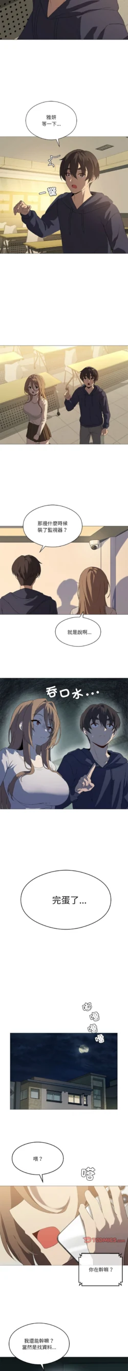 Page 97