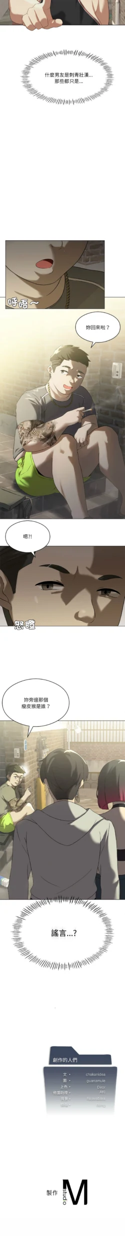 Page 189