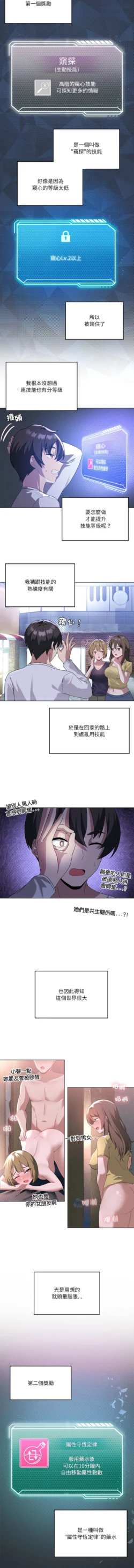 Page 290