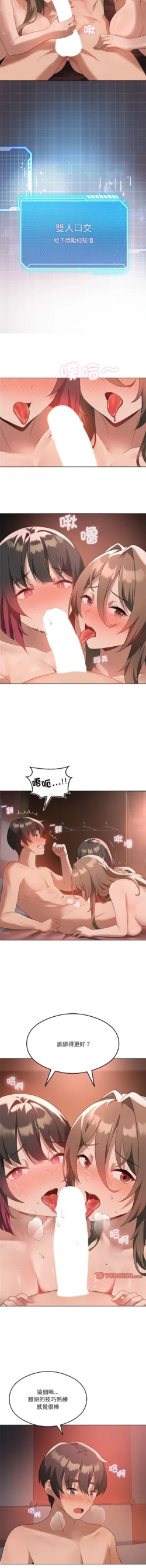 Page 240