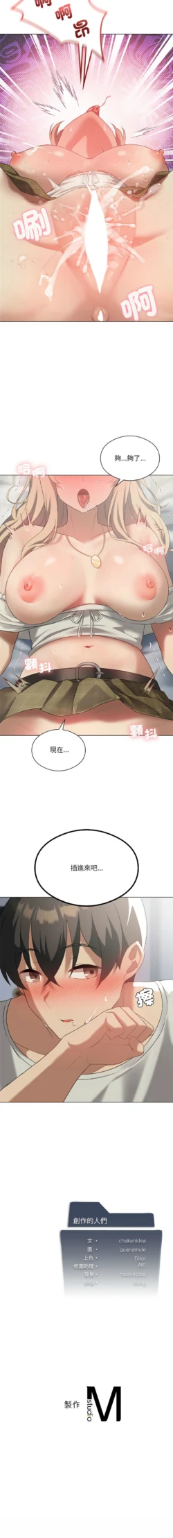 Page 438