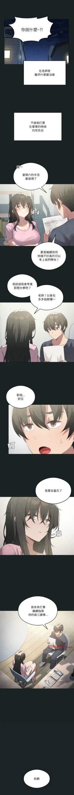 Page 325