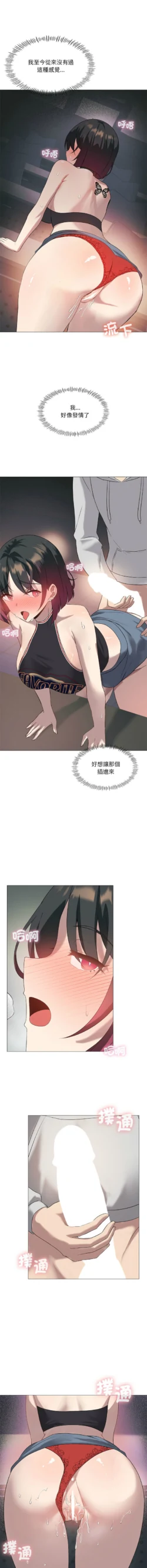 Page 151