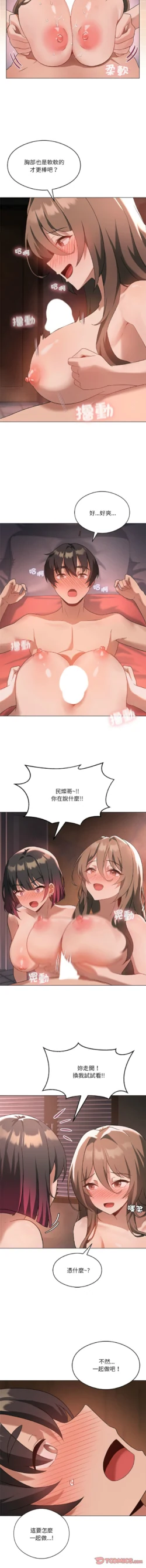 Page 242