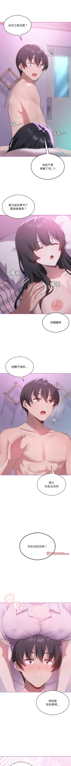 Page 304