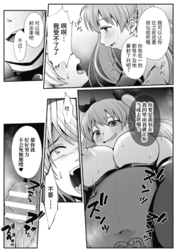 Page 267