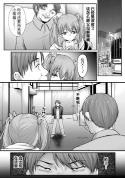 Page 210