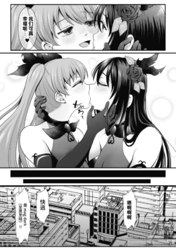 Page 259