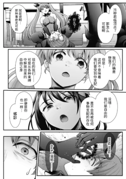 Page 250