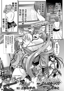 Page 183