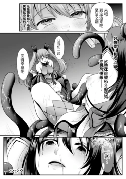 Page 244