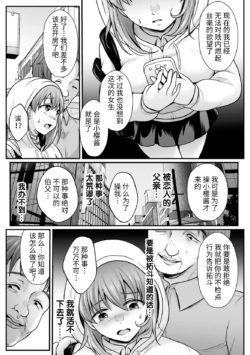 Page 189