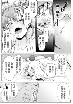Page 201