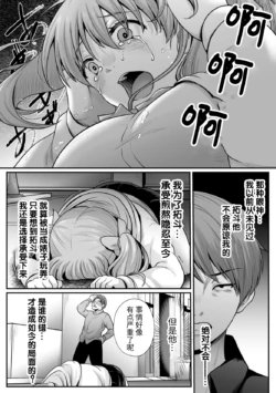 Page 212