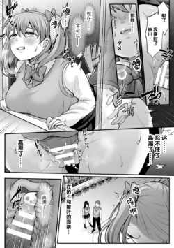 Page 172