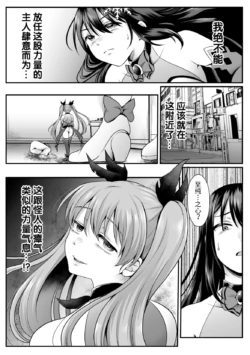 Page 219