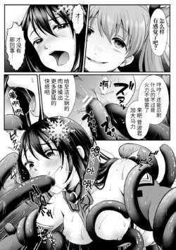 Page 233