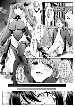 Page 217