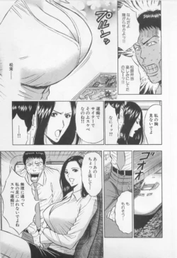 Page 194