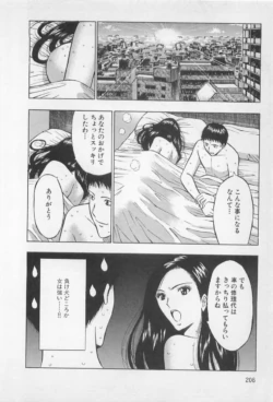 Page 205