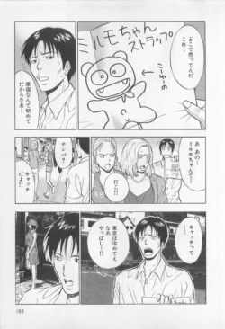 Page 168